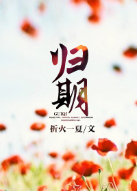 今日推荐：折火一夏的小说，喜欢都市言情的可以进来瞄一瞄