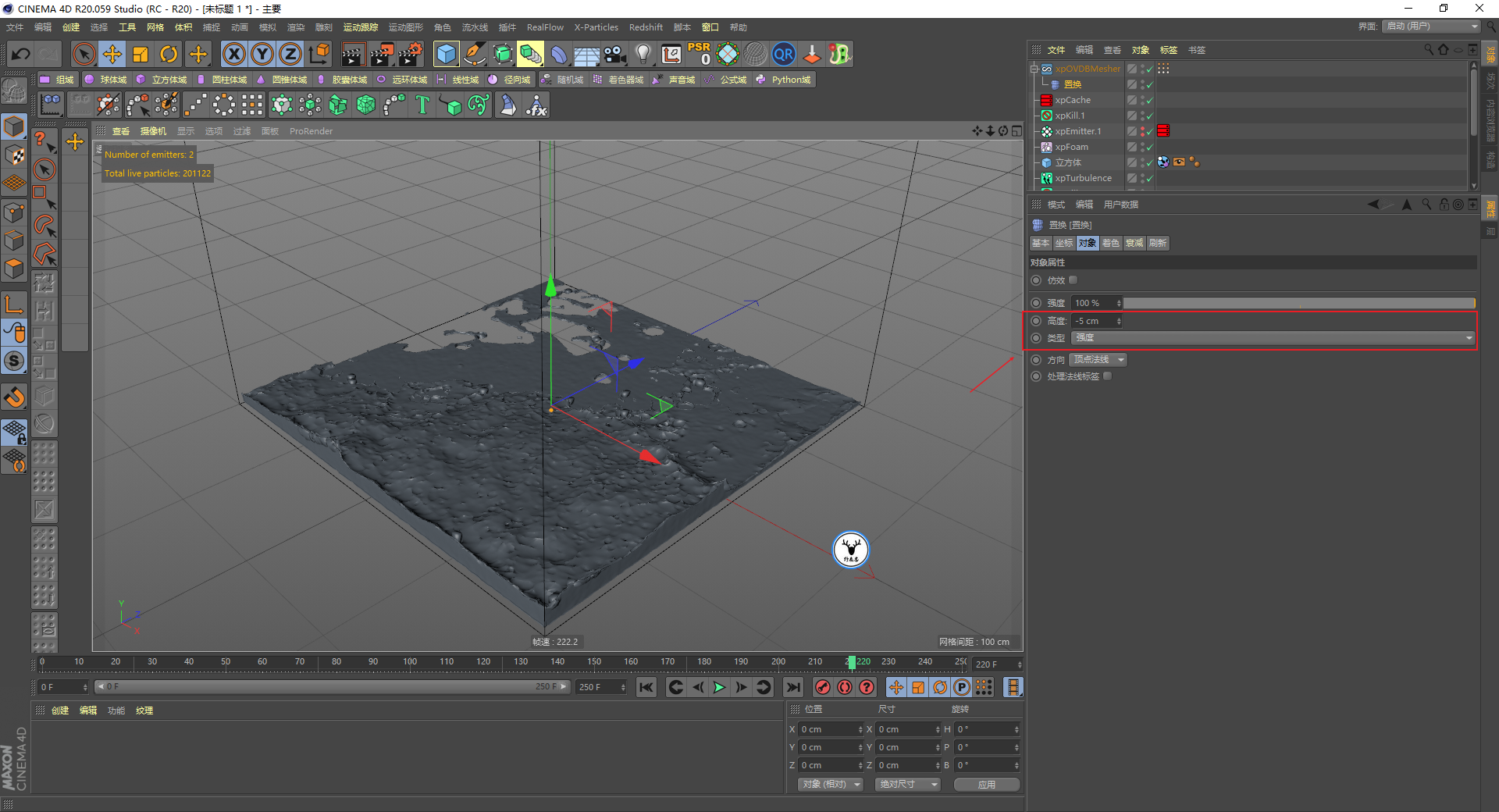 （图文+视频）C4D野教程：小球泼水案例制作全过程