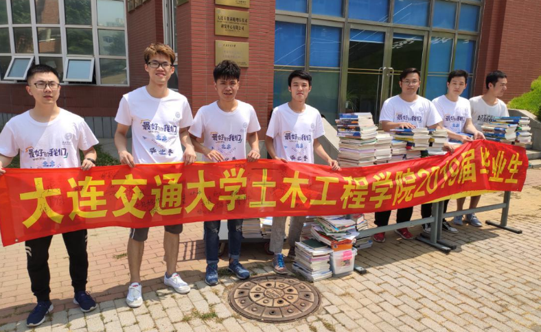 2021“交通大学”排行榜，北京交大不敌西安交大，榜首遥遥领先