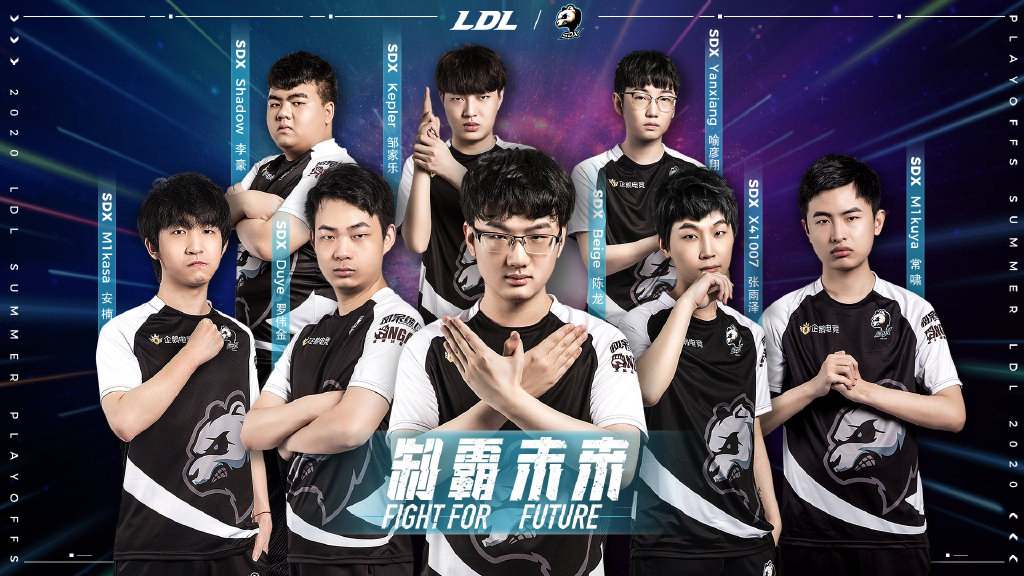 树呆熊电竞(SDX：LDL黑马童话)