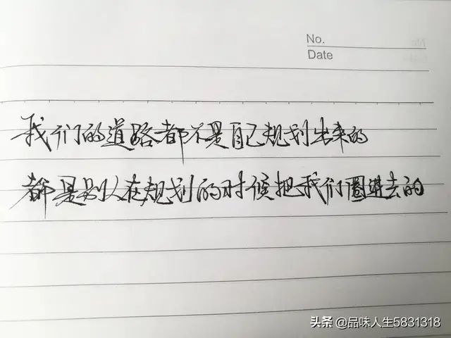 抖音很火的精辟现实句子，愿有人与你共黄昏，有人问你粥可温