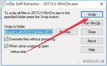 LabVIEW 2017（32/64位） 软件安装教程