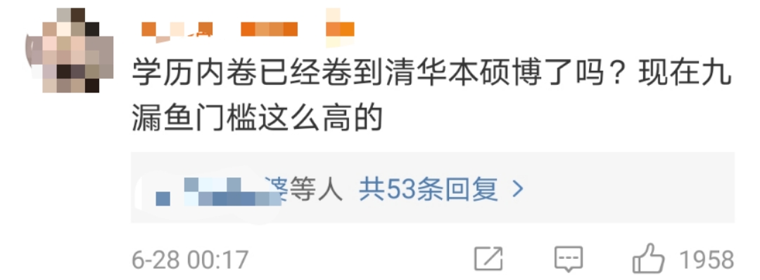 马嘉祺高考落榜被调侃，粉丝怒骂清华博士是九漏鱼，遭嘲降维打击