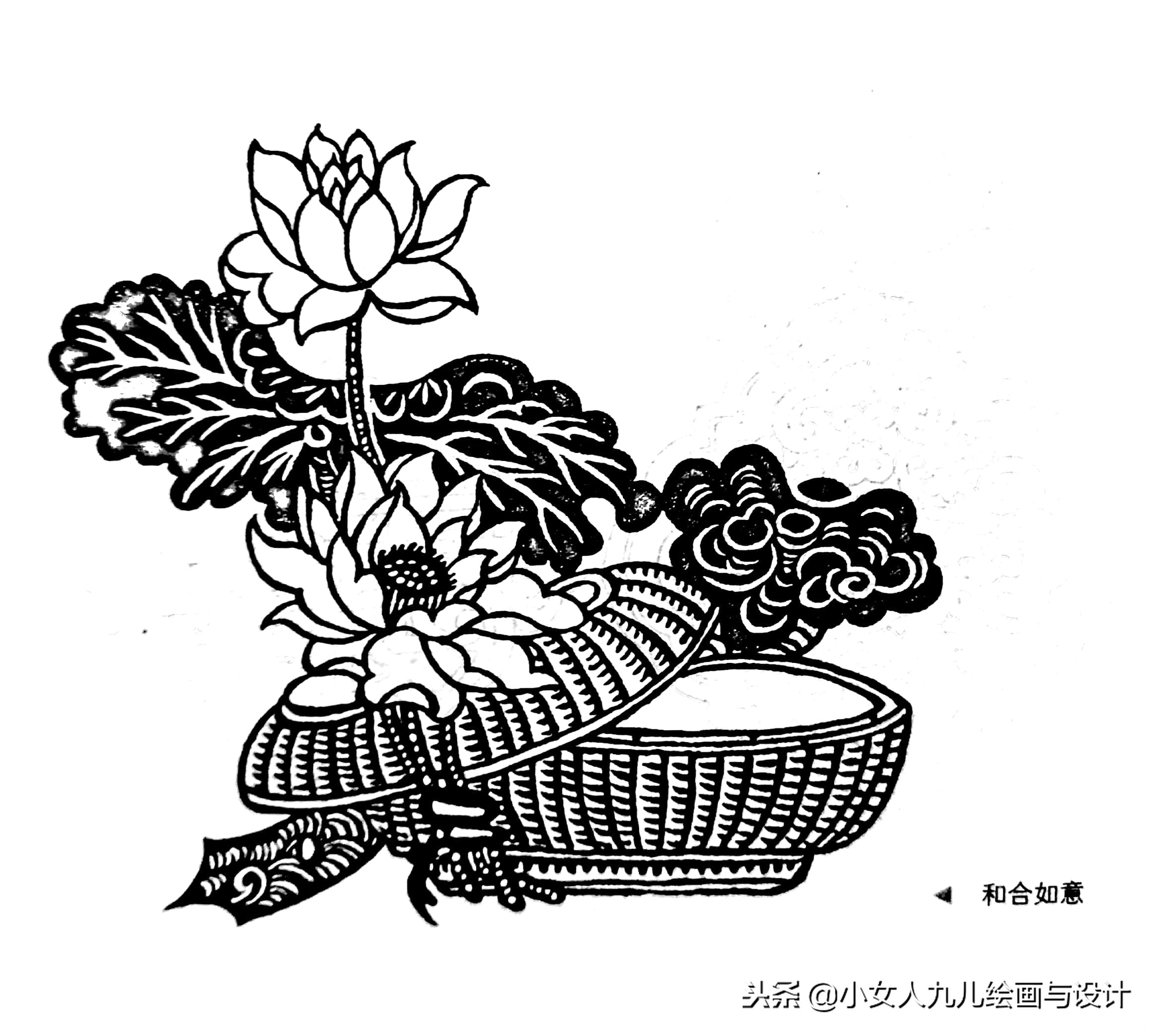 中国传统图谱《吉祥如意图样》线描稿 值得拥有