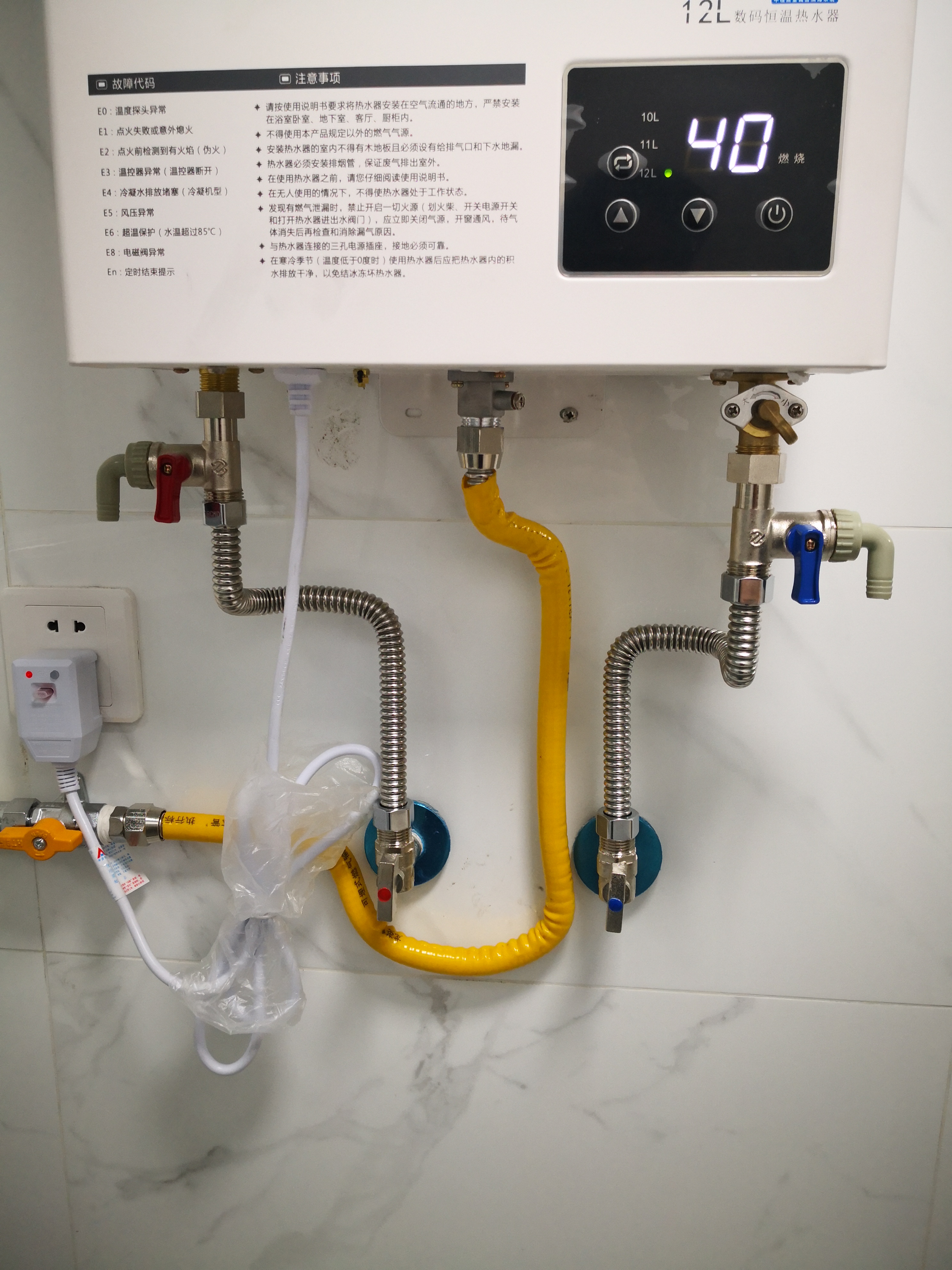 13升的燃气热水器够几个人用(13升的燃气热水器适合几个人用)-第2张