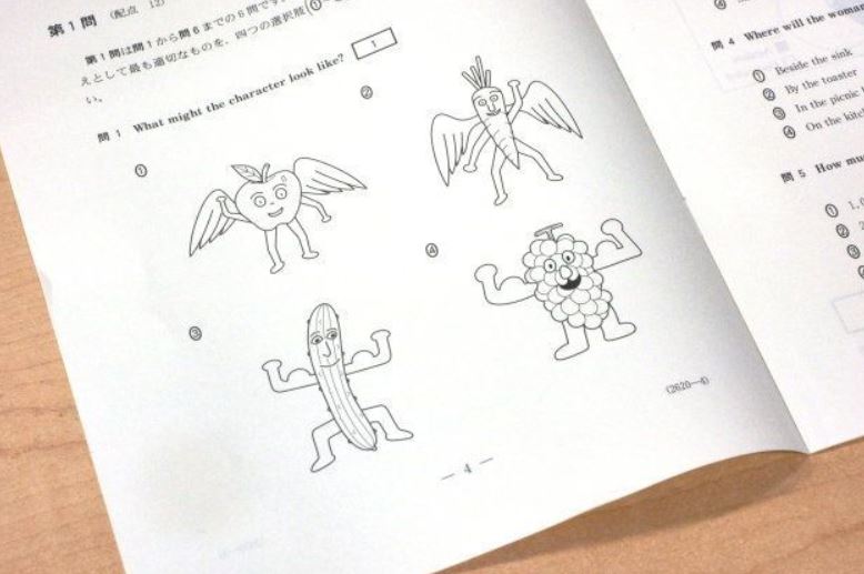 日本的高考制度是什么样的？没有地区差异？名校的门槛难如登天