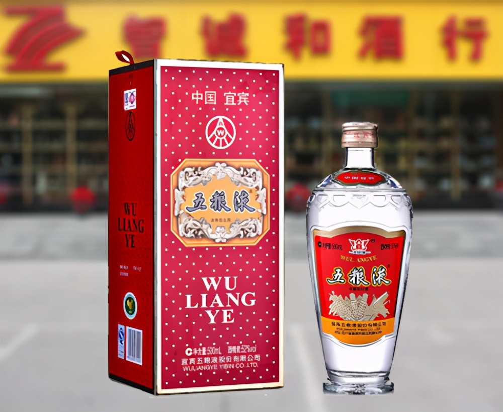 五粮液有一万多个系列产品，嫡系酒有哪些你知道吗？