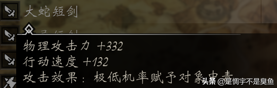 《八方旅人》没有装备打不过BOSS？前期最全的稀有装备获取攻略