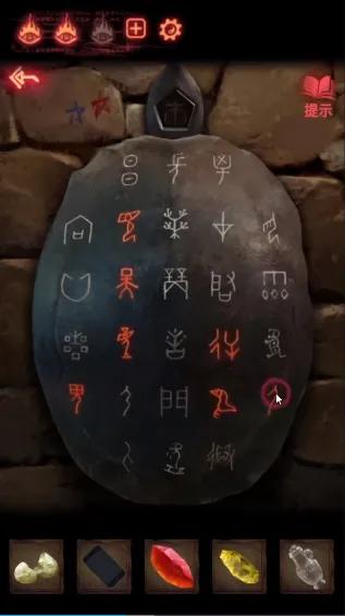 纸嫁衣2第五章图文通关攻略