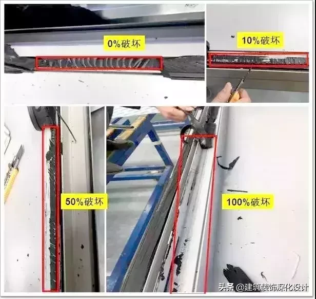 幕墙工程设计施工安装过程中常见质量问题及解决措施