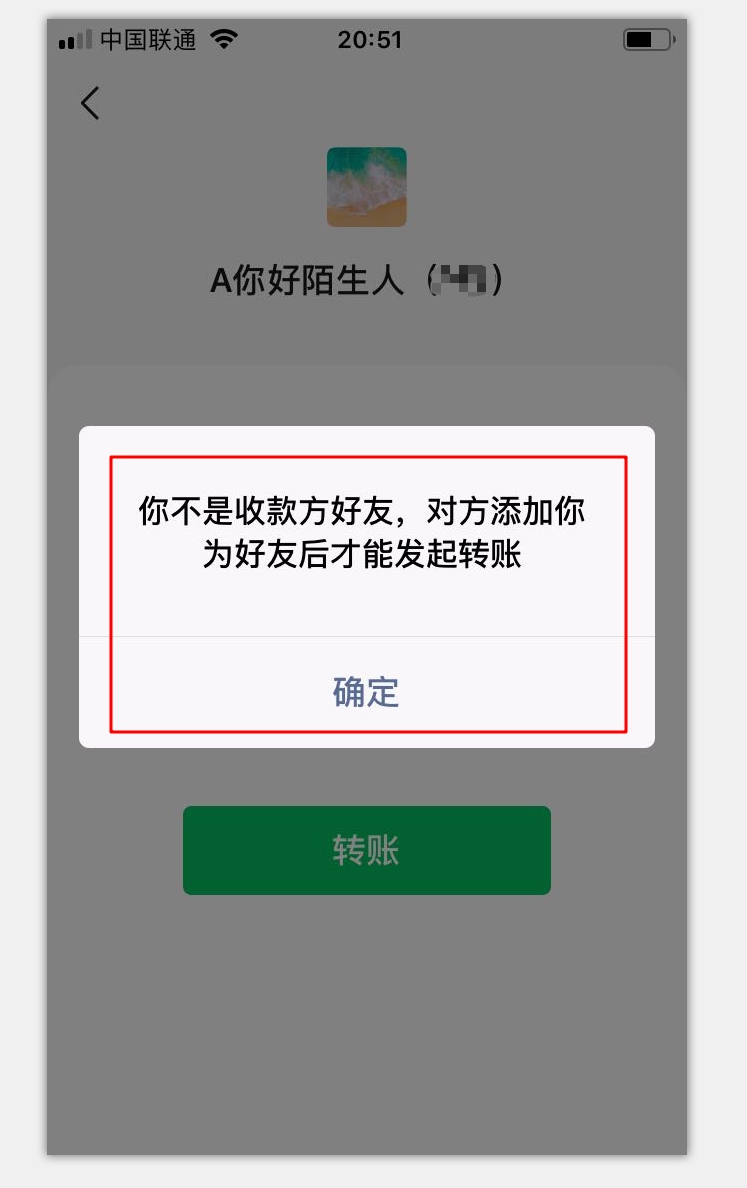 不用群发 不用软件 3秒钟检测好友是否将你删除