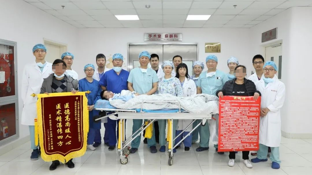 生死时速，瑞金医院两院区携手成功抢救车祸特大脱套伤花季少女