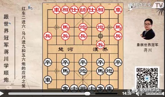 象棋十大布局（象棋十大布局实棋）-第2张图片-华展网