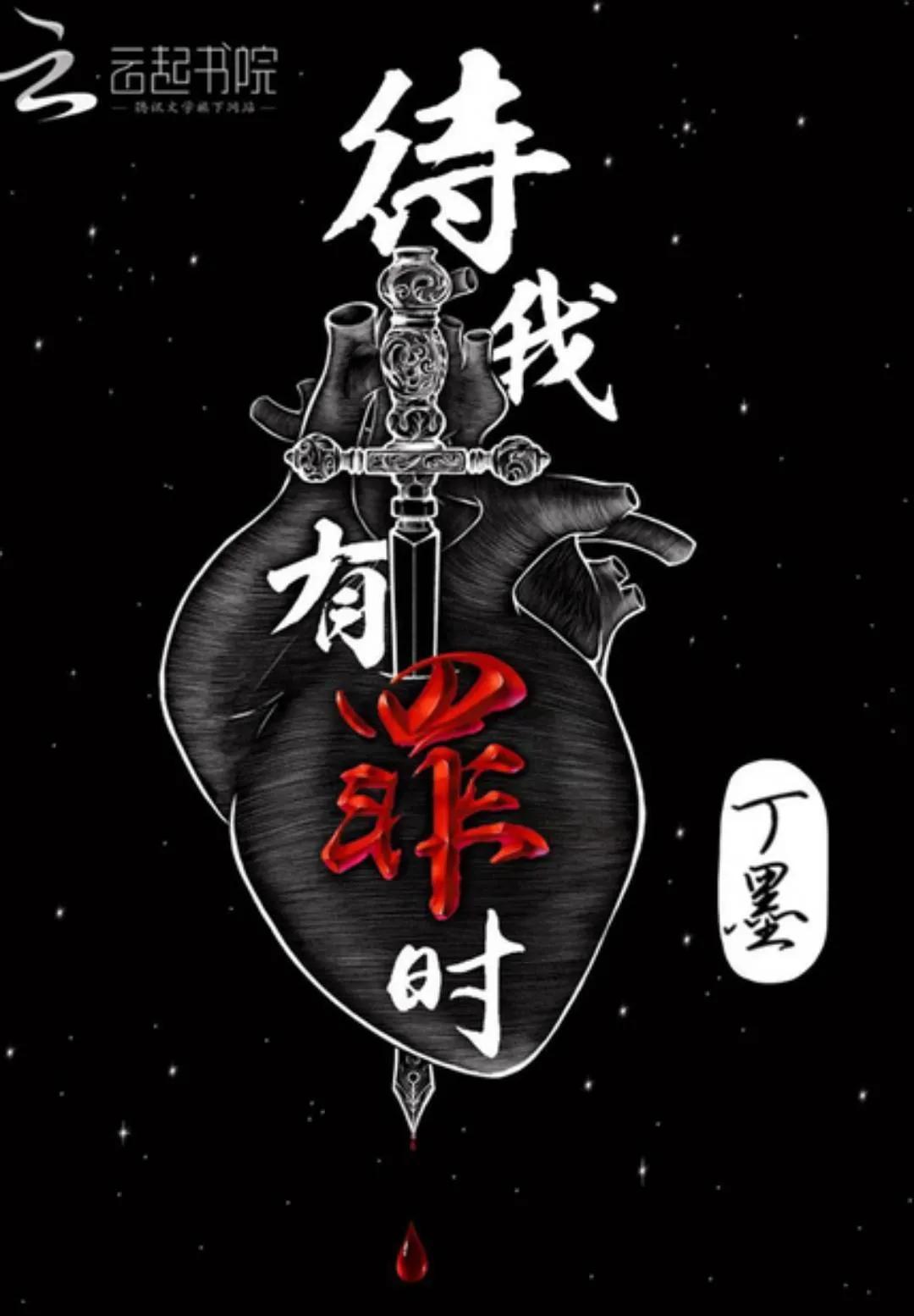 4本高质量甜甜的现代言情小说，已完结，请放心食用