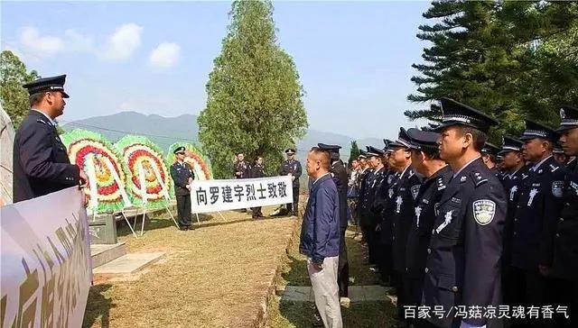 缉毒警察李雄被剥皮碎骨牺牲的缉毒警察被剥皮碎骨