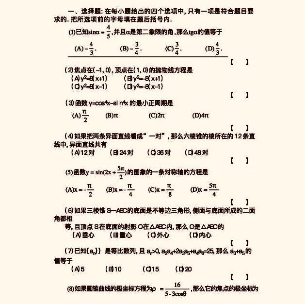 案发后未马上披露的高考跨省泄密案，刑释人员公然兜售未考试卷