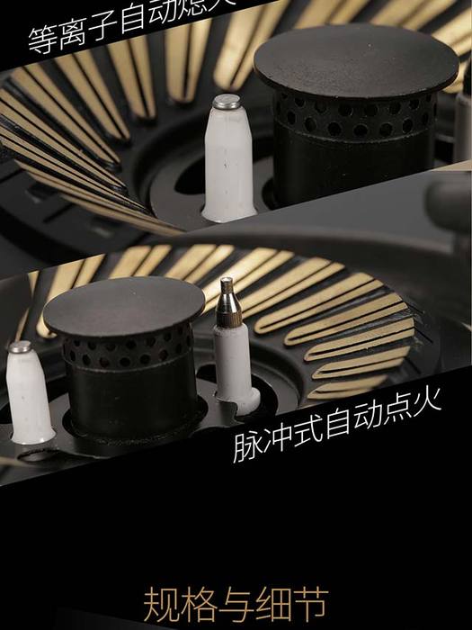 燃气灶的常见故障和处理方法