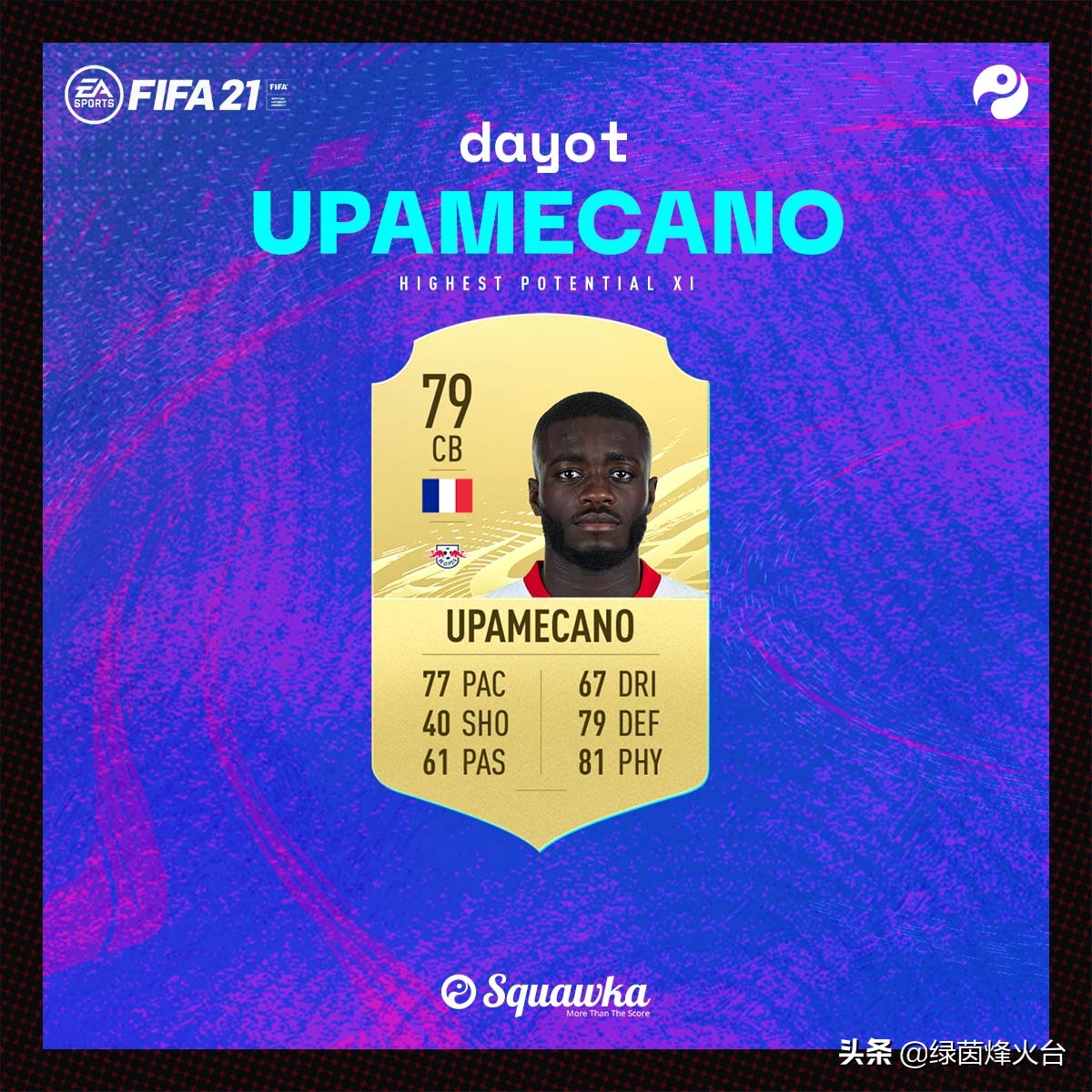 FIFA21英超中場(chǎng)怎么選（神童集聚版本答案，F(xiàn)IFA21天賦最強(qiáng)11人陣容）
