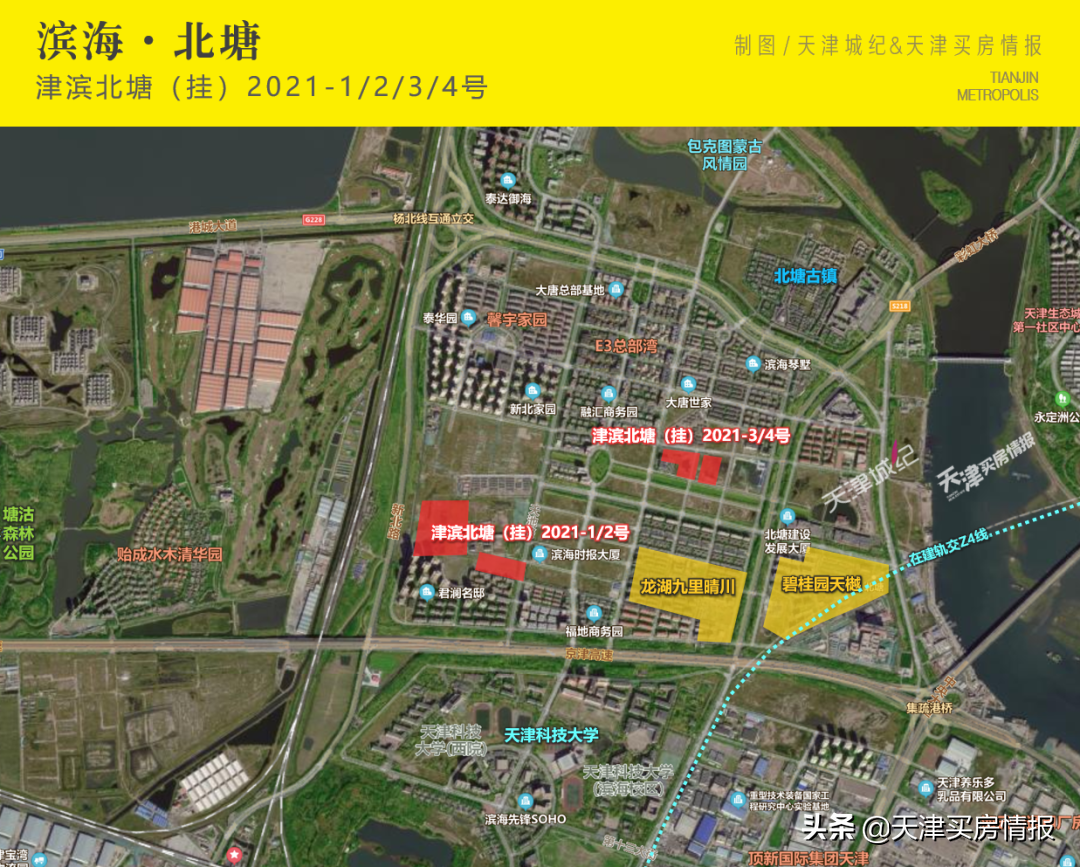 8月天津要集中卖掉这61宗宅地，起始价累计533亿