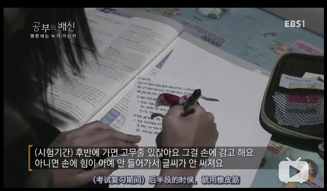 《学习的背叛》：韩国高考众生相，压力超大