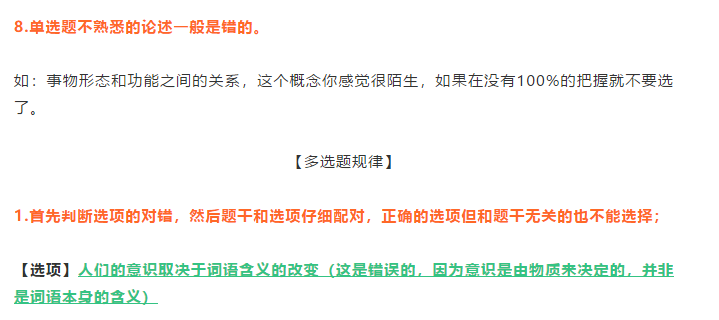 轻松聊：南开大学、南京大学、南昌大学，哪所是你认为的“南大”