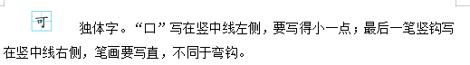 部编版语文《江南》优秀教学设计，果然是名师，每一个环节都精彩