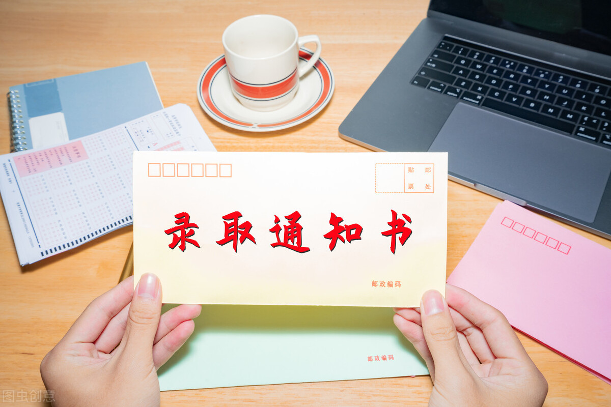 提前录取,提前录取是什么意思