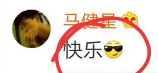 恋综都是假CP？韩萌马健星时隔1年终成真，甜蜜晒照好般配