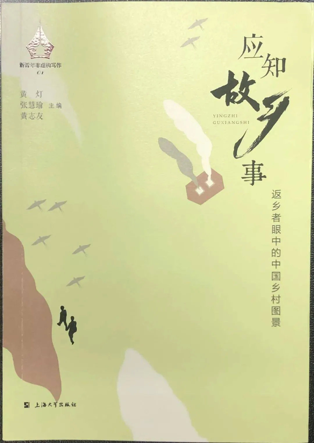 阅文·探照灯好书12月中文原创榜单发布，这10本新书榜上有名