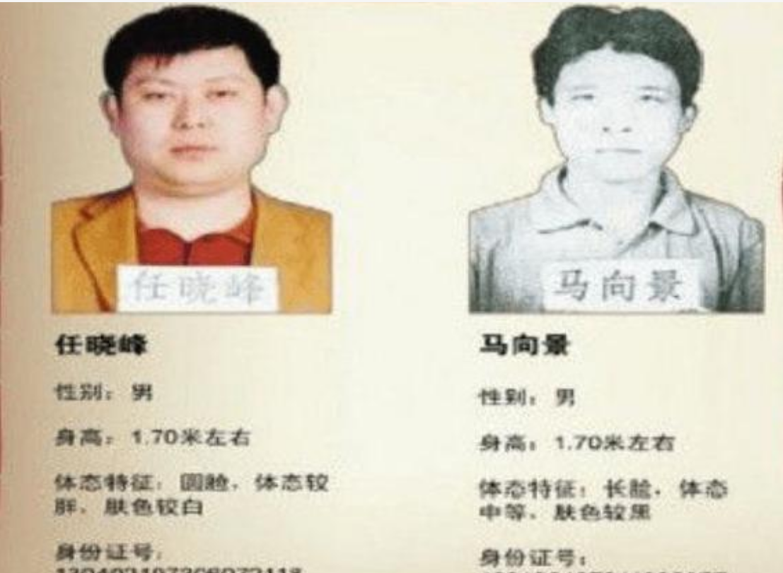 2007年，河北男子拿20万现金买车，竟是5100万农行金库盗窃案主犯