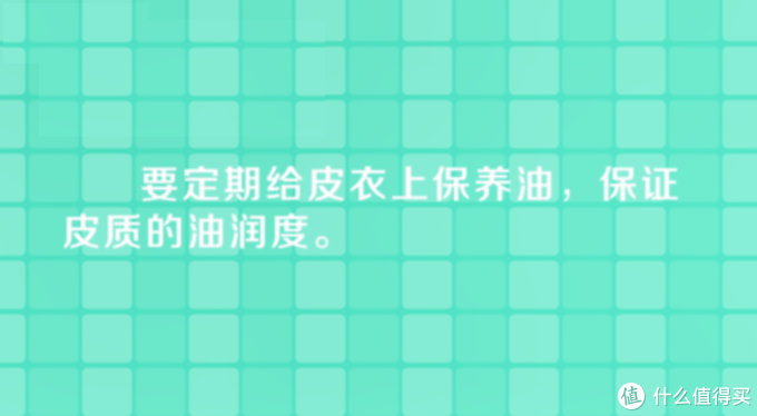 「皮衣选购指北」不知道怎么选购皮衣？看这一篇就够了