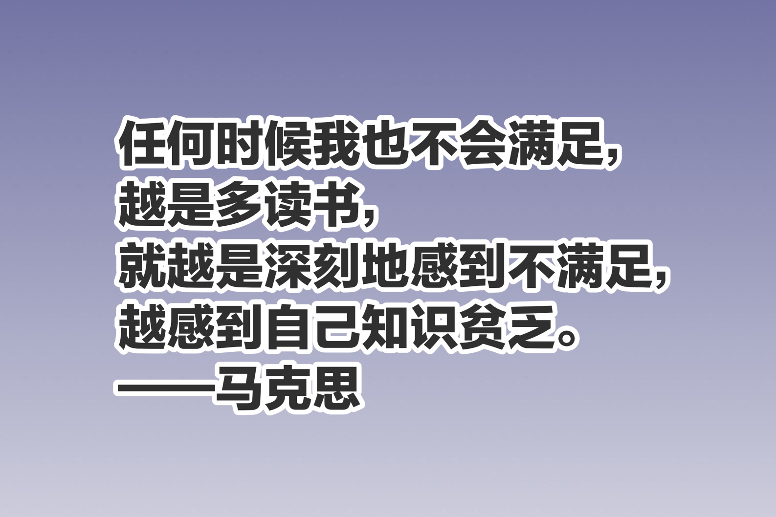 4.23世界读书日，欣赏这十句与读书有关的至理名言，读书不止