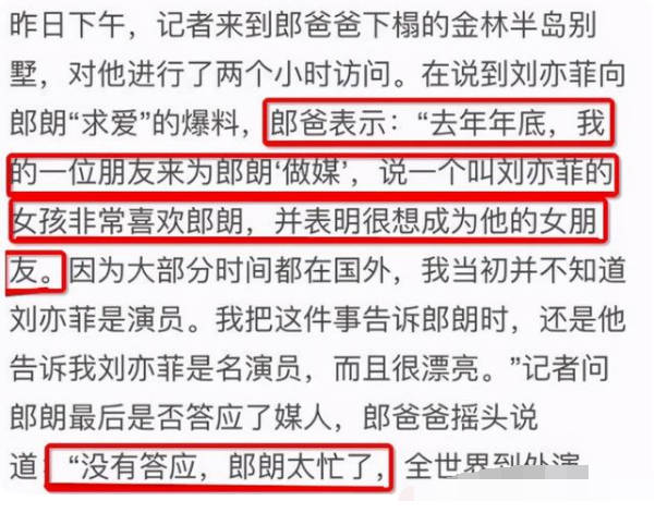 被父母拆散的明星：何超琼沦为家族牺牲品，与陈百强阴阳两隔