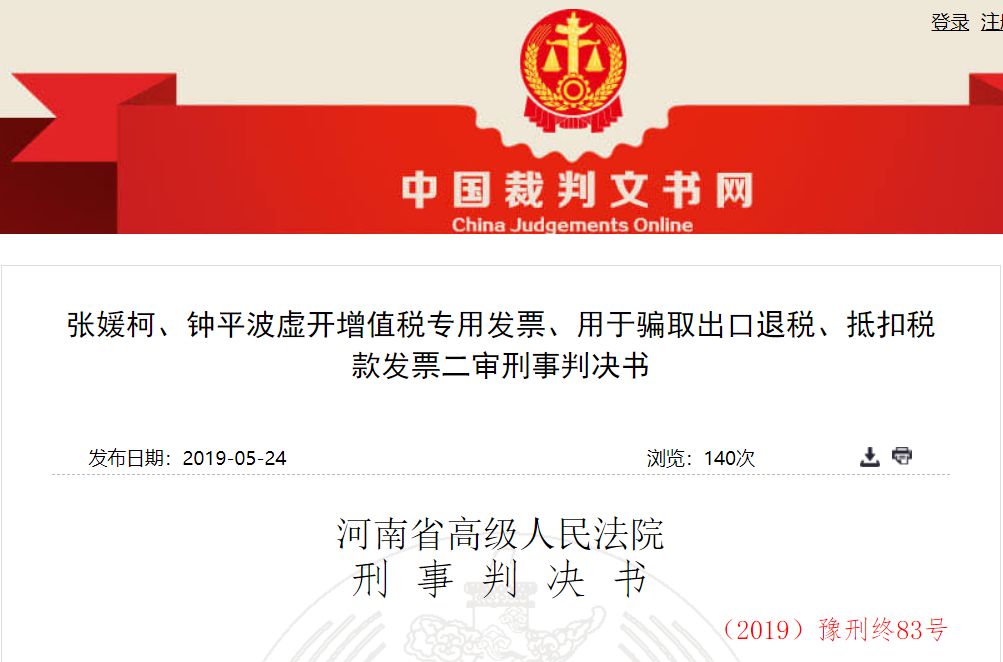 个人兼职会计，很危险！中小型企业如何选择代理记账？