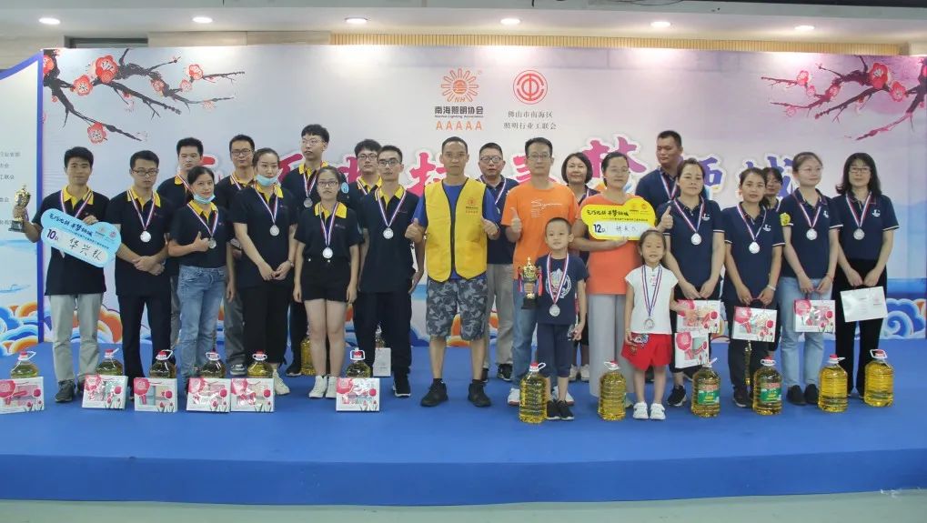 “乞巧比拼 寻梦狮城”2020 新光源产业基地职工趣味运动会开赛