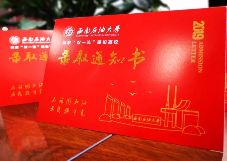 收到大学录取通知书后，选择弃权不去报到，这些后果你知道吗