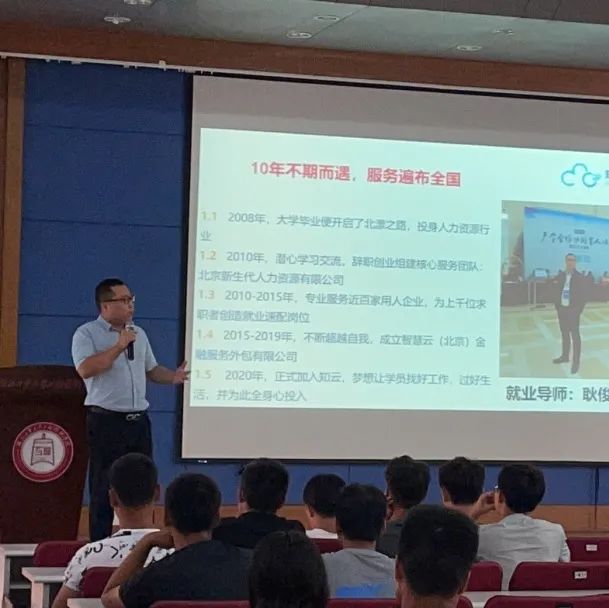 开学季 | 湖北工业大学继续教育学院新生入学教育，开启人生新征程