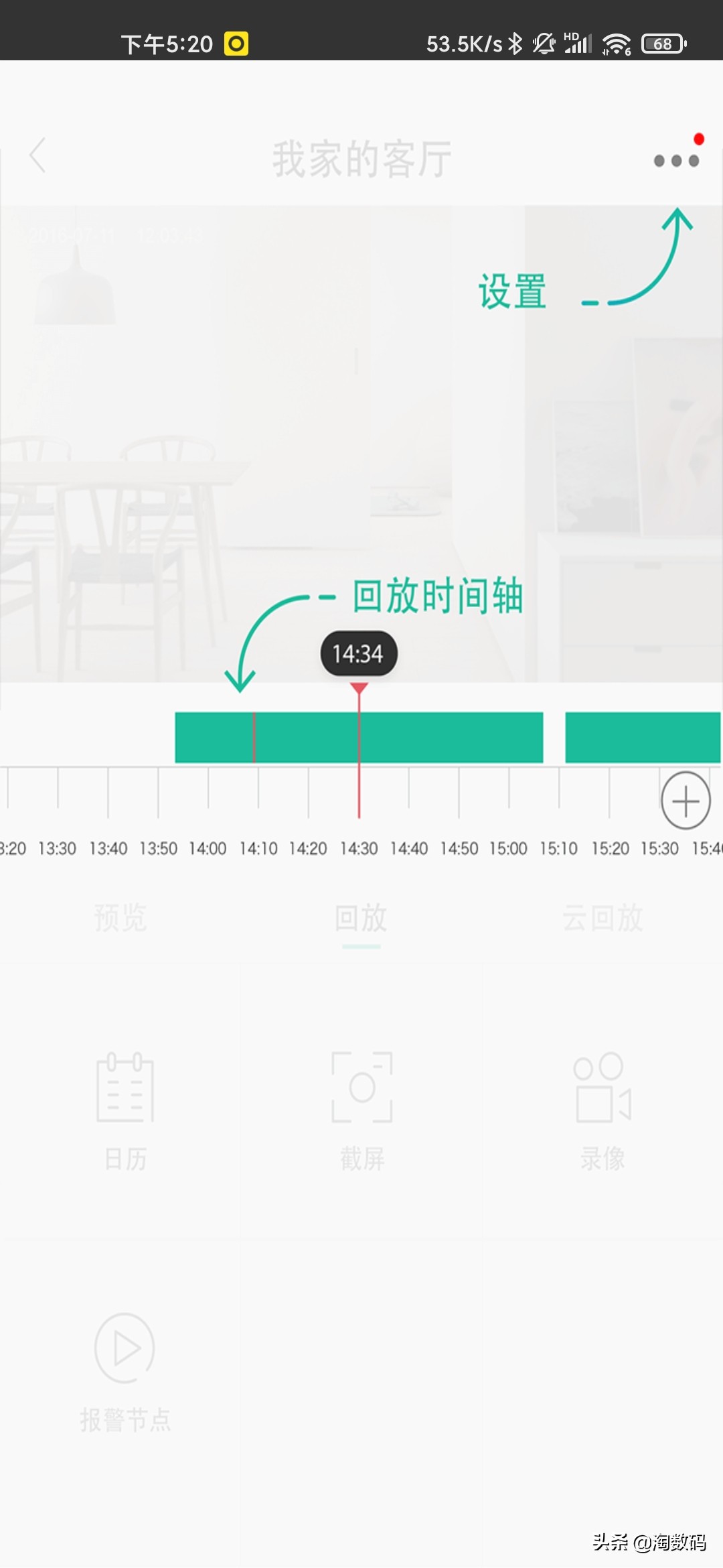 39块钱搞定720p夜视监控摄像头，分辨率低就是电子垃圾吗？