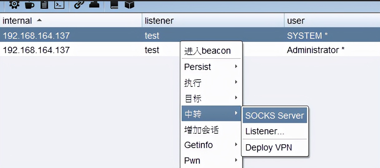 内网域渗透分析（实战总结）