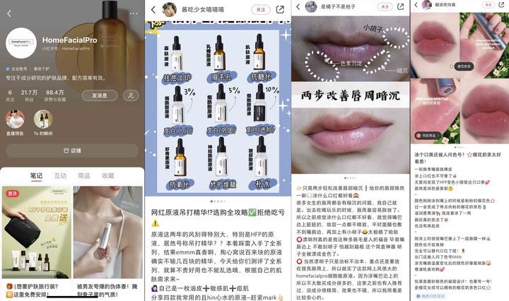 小红书代运营多少钱一个月？运营案例分享