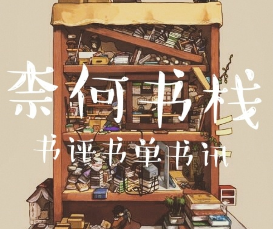《悟空传》：我要这天，再遮不住我眼；要这地，再埋不了我心