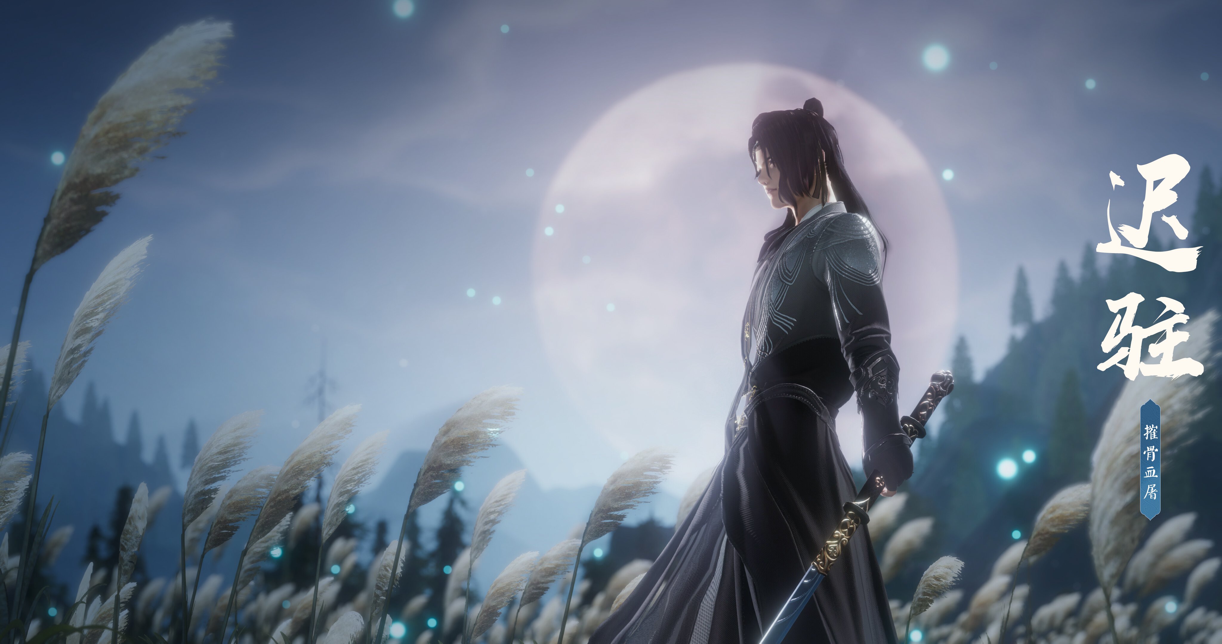 剑网3斗酒任务 剑网三100小橙武任务-佳迪双