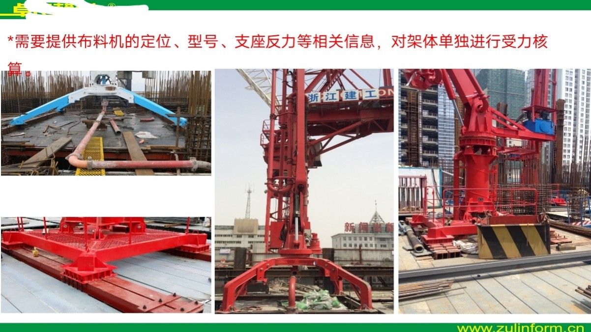 液压系统自爬模施工工艺 - 液压汇