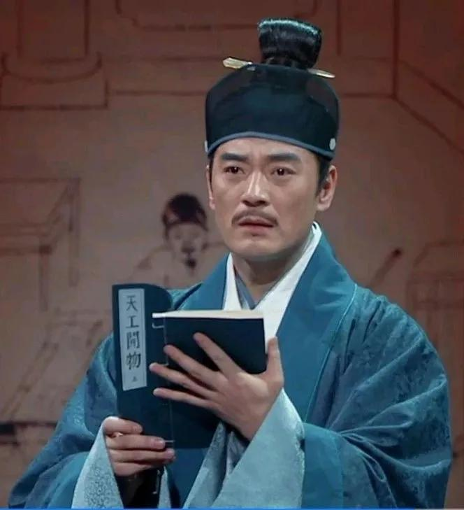 一个明朝人,最近上热搜了