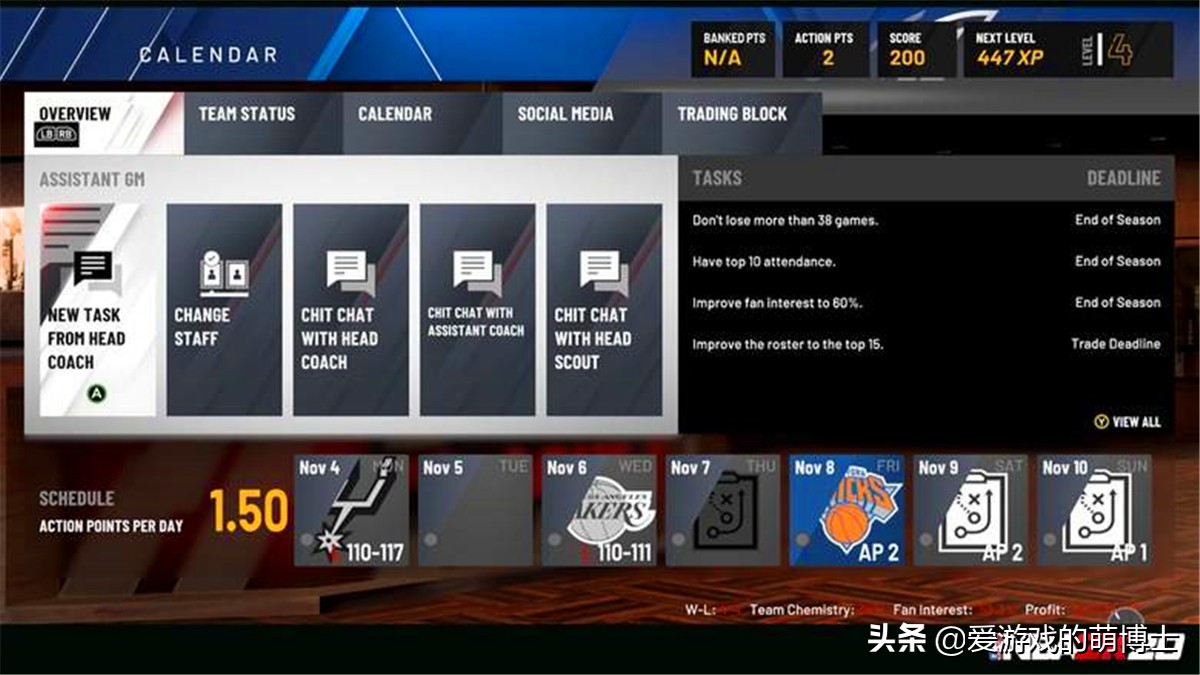 为什么没有权限玩nba2k（体验一下管理球队的真实感受，《NBA2K20》提高GM模式拟真度）