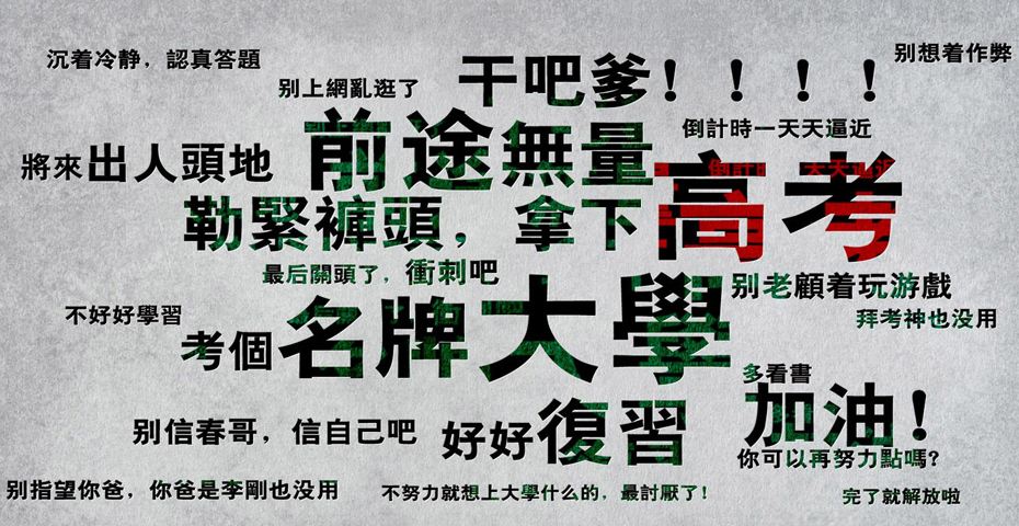 看看近20年来，湖北历届高考状元名录（1999-2020年）
