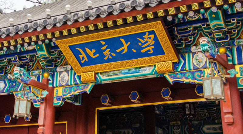 逆袭学霸黄佳琰：自主招生落榜，却在高考中摘得江苏理科状元