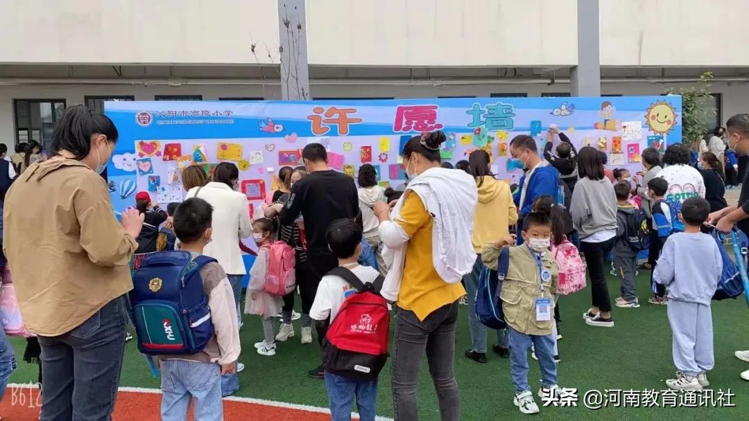 以诗润心 以礼正行！沁阳市商隐小学举行2021级一年级新生入学仪式