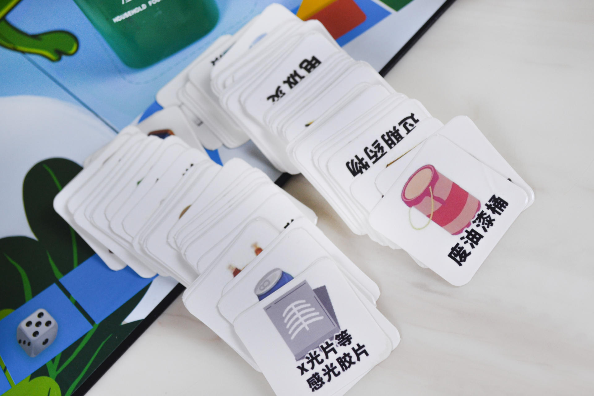 垃圾分类全家学，“棋乐融融”人人夸，来一局困惑的垃圾桶游戏吧