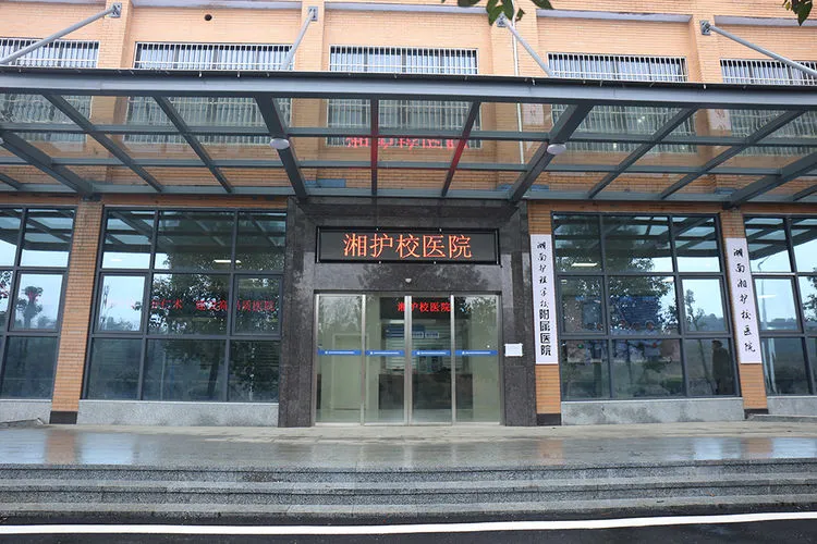 部分学费全免！初中毕业就能报名！留学回国可拿本科文凭、湘雅教授授课…湖南护理学校招生